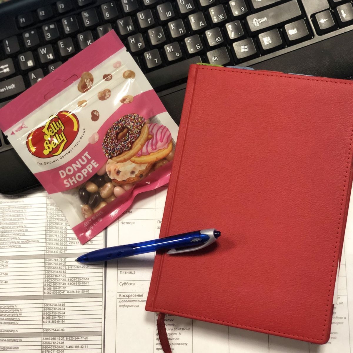 Драже жевательное «Jelly Belly» ассорти со вкусом пончиков Donut Shoppe Mix 70г пакет