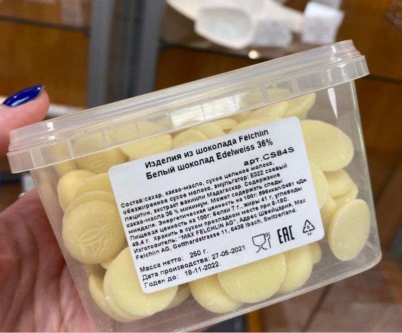 Шоколад белый Эдельвейс 36% 250 г, Felchlin