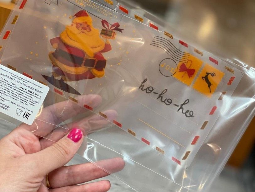  Трансфер для прямоугольной открытки Письмо Деду Морозу