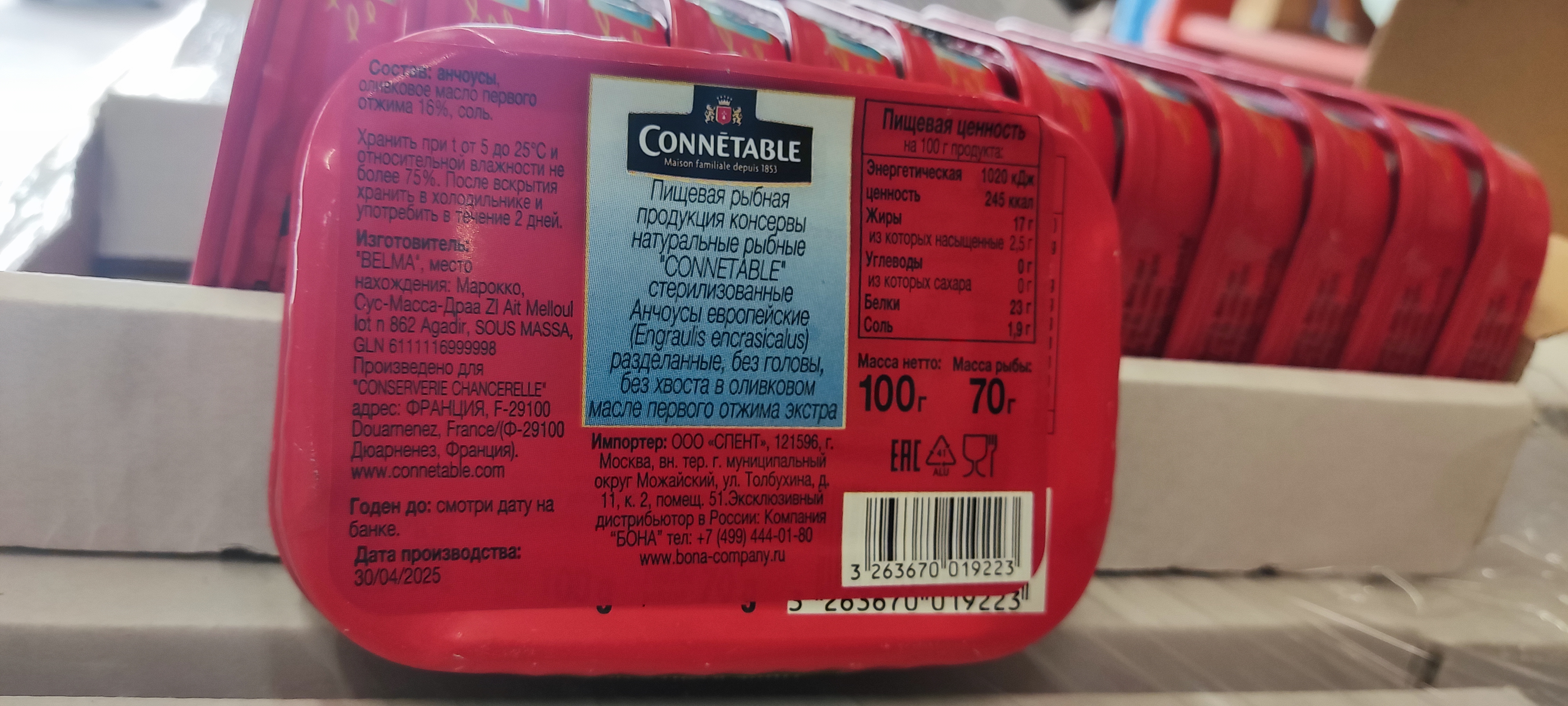 Connetable Анчоусы в оливковом масле первого отжима экстра 100г⠀