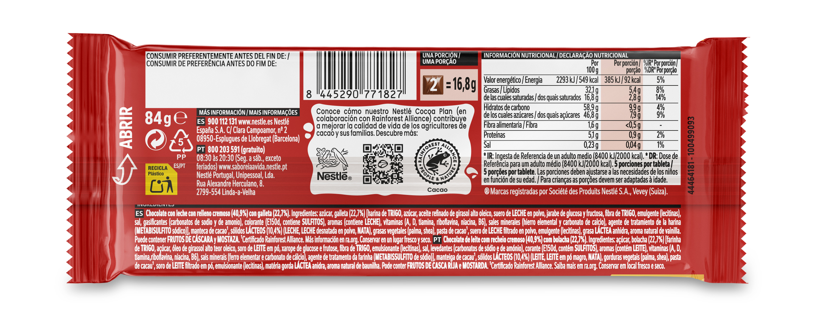 Молочный шоколад Nestle Extrafino Tosta Rica со сливочной начинкой и кусочками печенья Tosta Rica 84 г