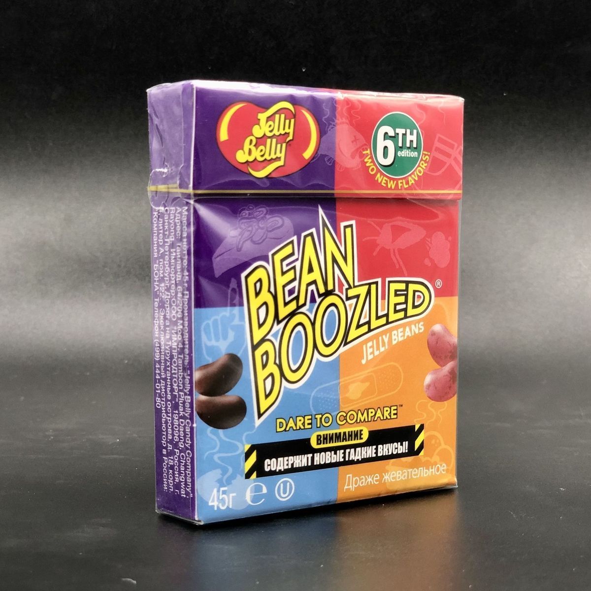 Драже жевательное "Jelly Belly" ассорти Bean Boozled 45г 6-ая версия 
