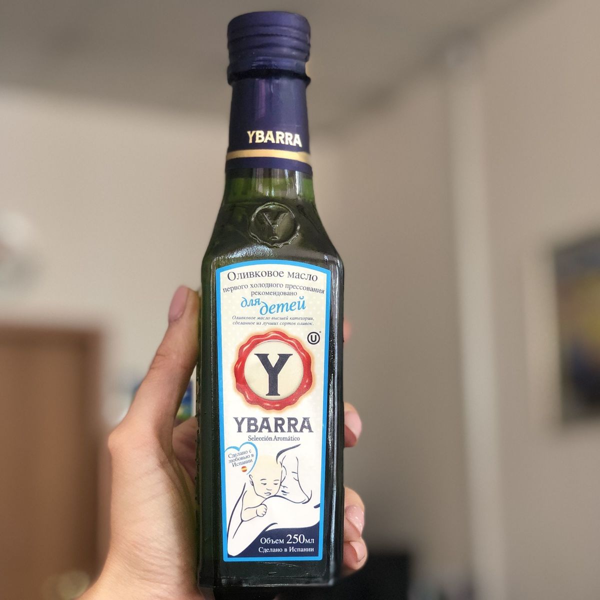  Масло оливковое Extra Virgin детское 250 мл, Ybarra