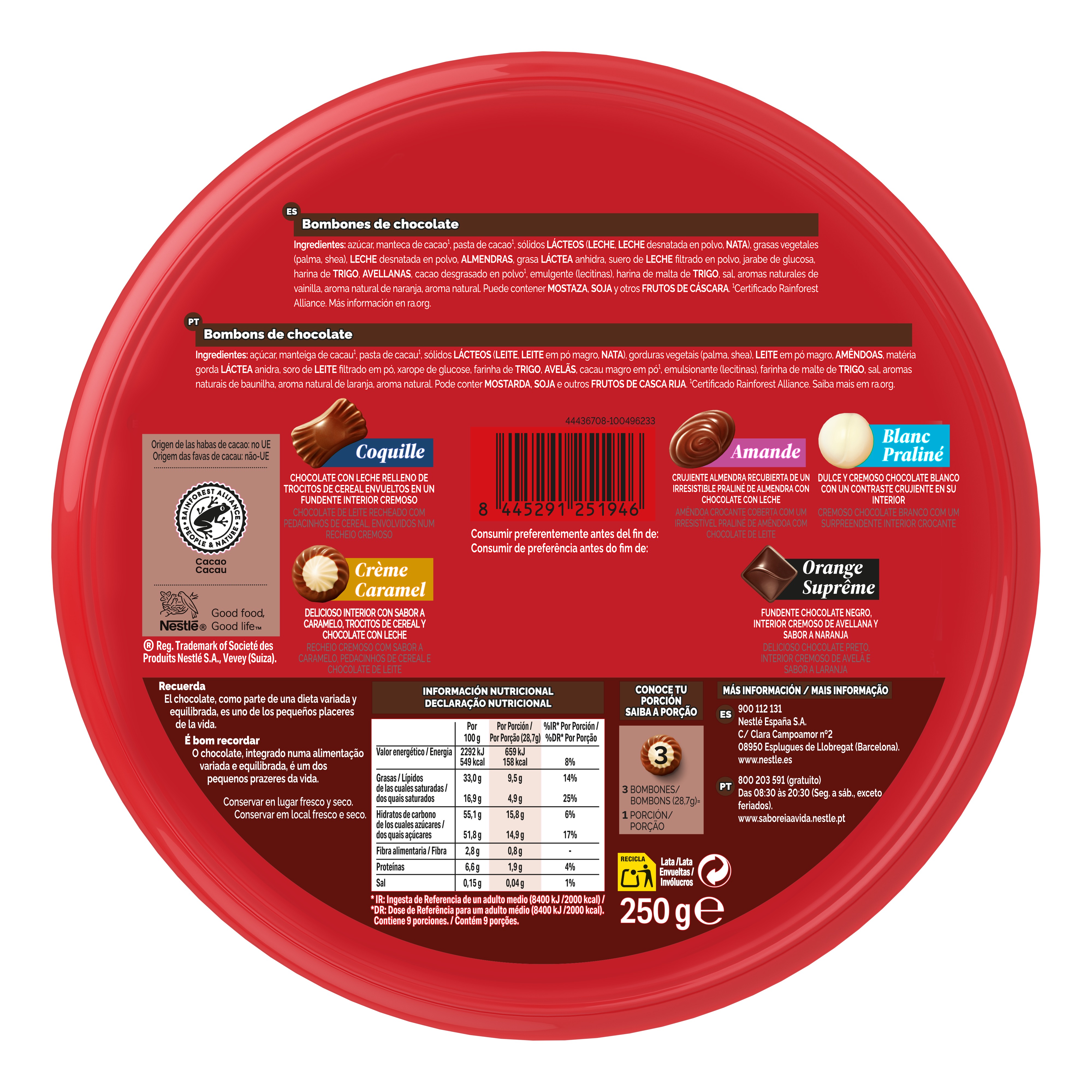 Шоколадные конфеты Caja Roja ассорти 250 г