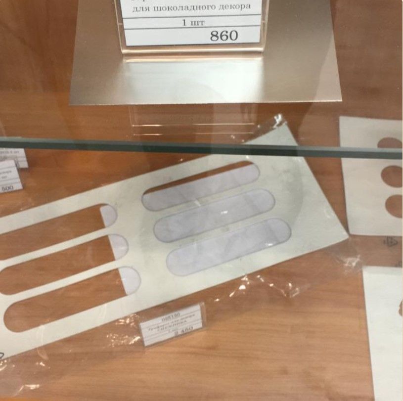 Скребок стальной гибкий