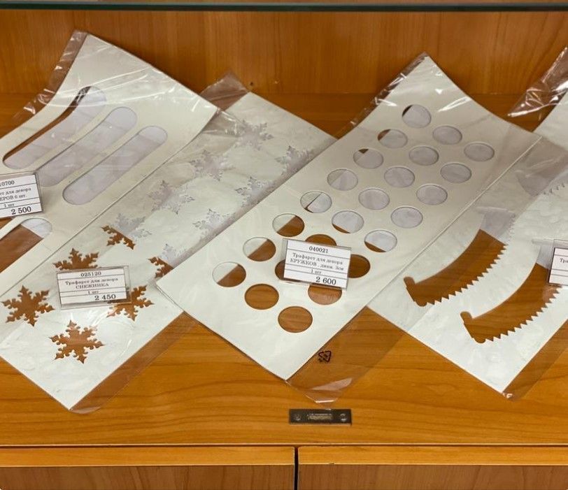 Трафарет Пила, PCB Creation